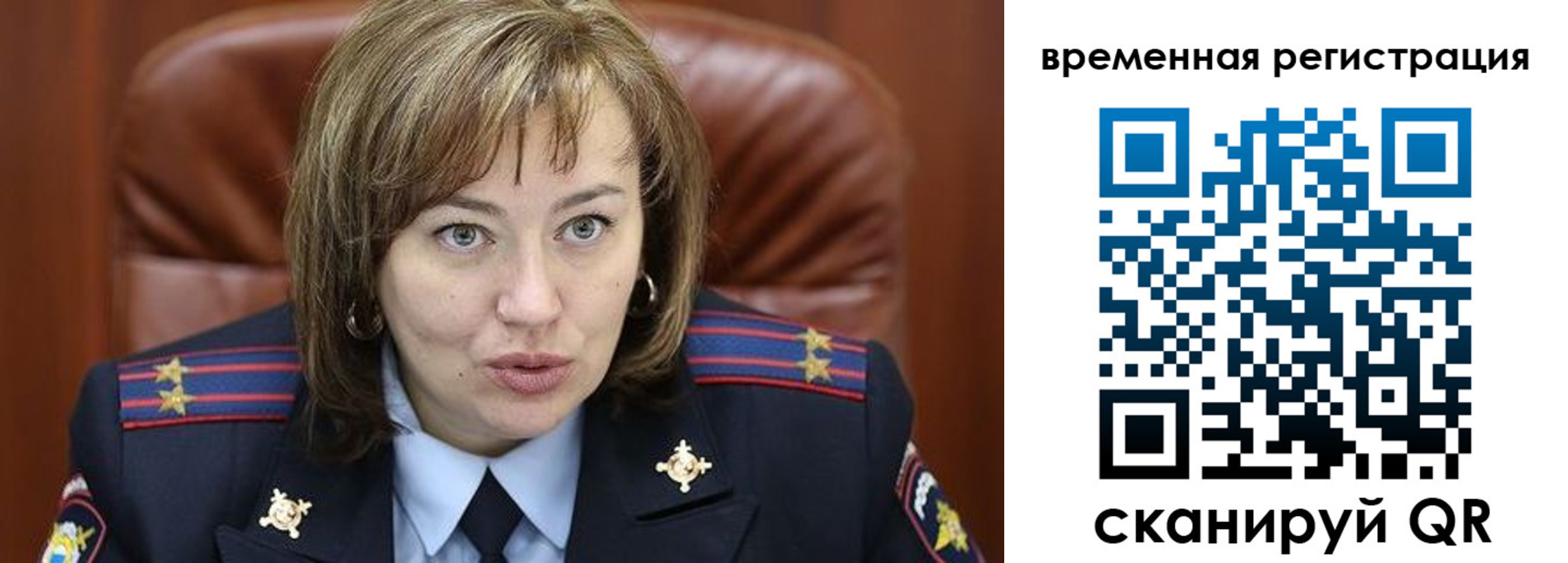 регистрация в Пролетарске