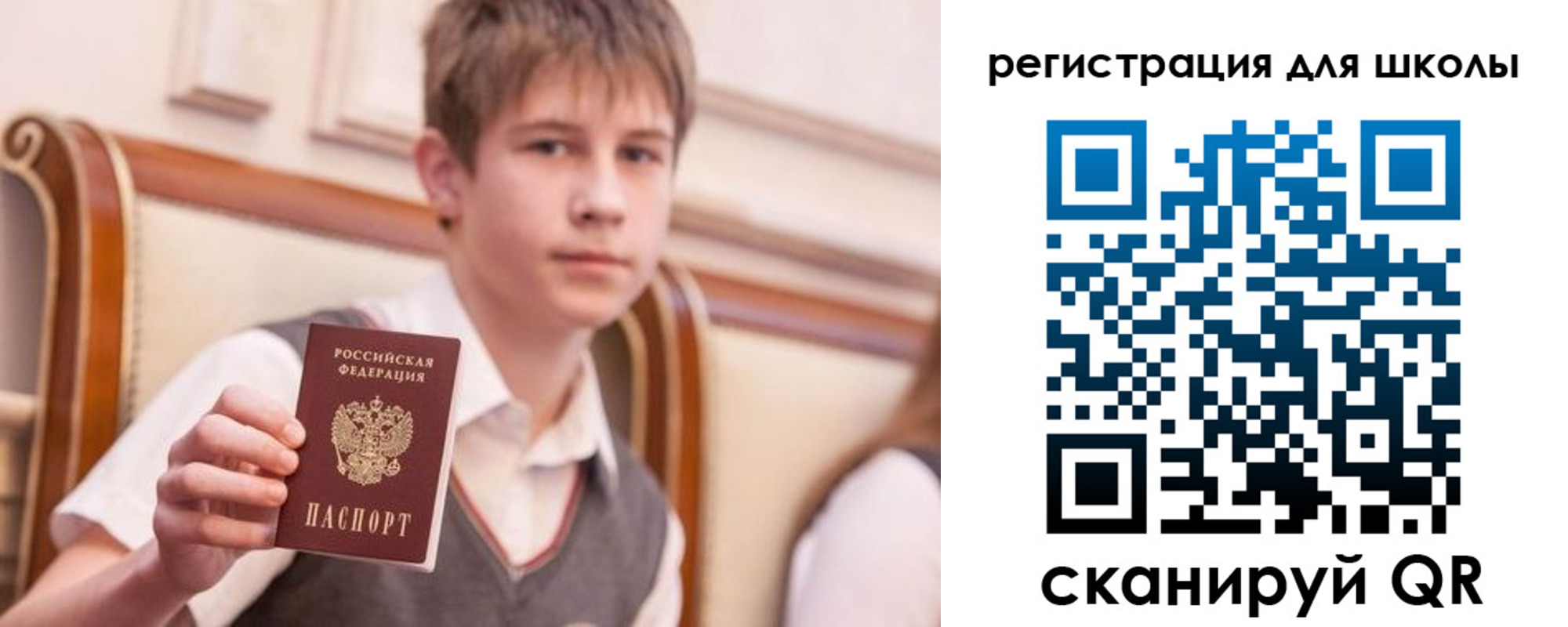 временная регистрация в Пролетарске