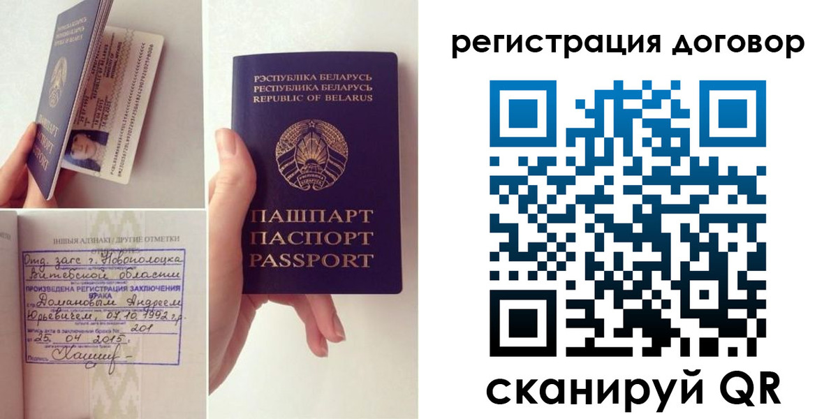 форма 3 в Пролетарске
