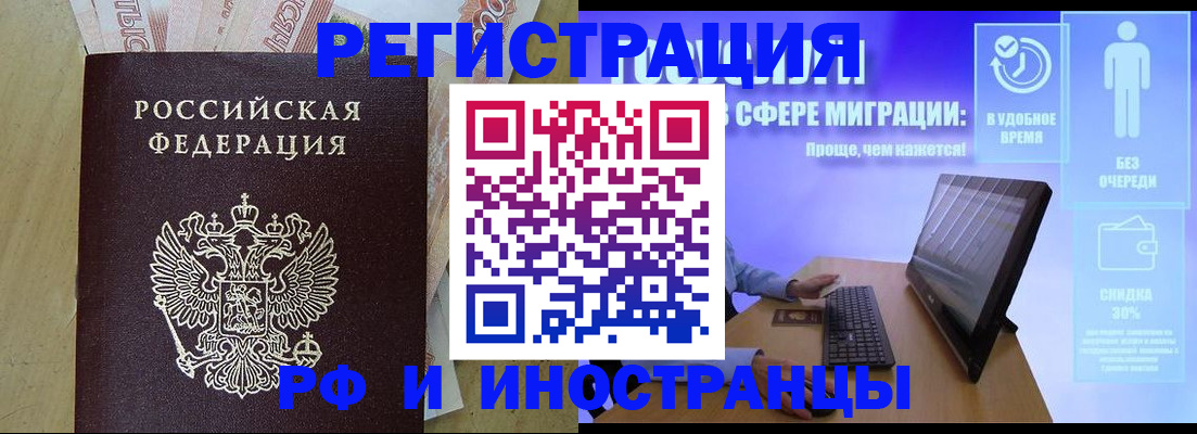 где прописаться в Пролетарске